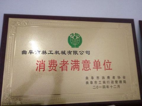點(diǎn)擊查看詳細(xì)信息<br>標(biāo)題：獲得榮譽(yù) 閱讀次數(shù)：2757