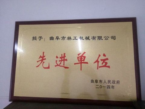 點(diǎn)擊查看詳細(xì)信息<br>標(biāo)題：獲得榮譽(yù) 閱讀次數(shù)：3039