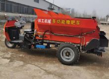 點(diǎn)擊查看詳細(xì)信息<br>標(biāo)題：撒糞車(chē) 閱讀次數(shù)：1753