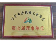 點(diǎn)擊查看詳細(xì)信息<br>標(biāo)題：資質(zhì)榮譽(yù) 閱讀次數(shù)：1090