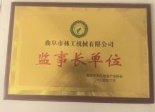 點(diǎn)擊查看詳細(xì)信息<br>標(biāo)題：資質(zhì)榮譽(yù)　 閱讀次數(shù)：1018
