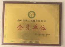 點(diǎn)擊查看詳細(xì)信息<br>標(biāo)題：資質(zhì)榮譽(yù)　 閱讀次數(shù)：896