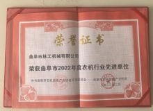 點(diǎn)擊查看詳細(xì)信息<br>標(biāo)題：資質(zhì)榮譽(yù)　 閱讀次數(shù)：970